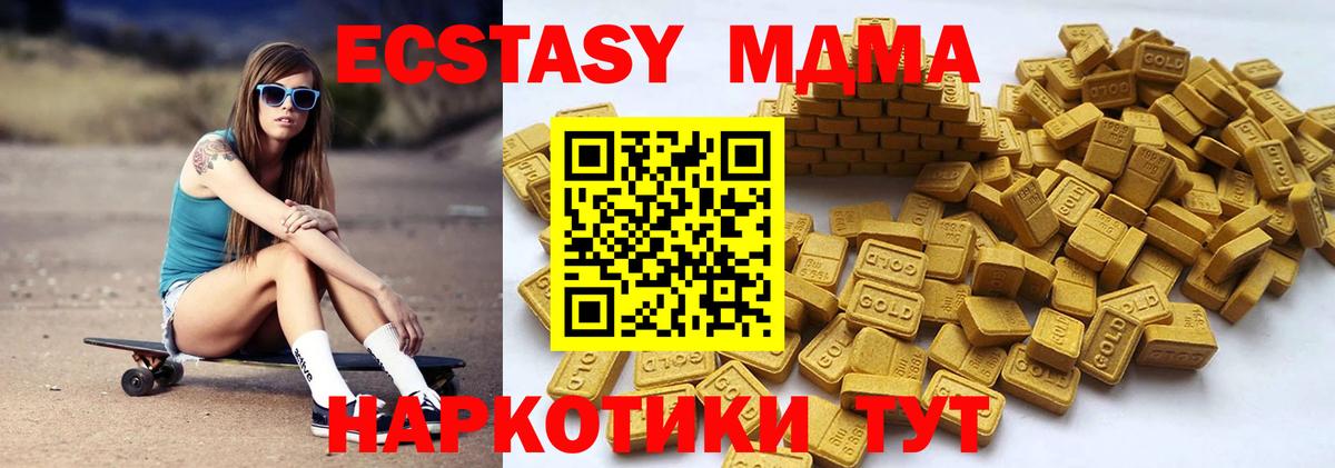 Ecstasy XTC Комсомольск-на-Амуре