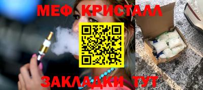 скорость Кумертау