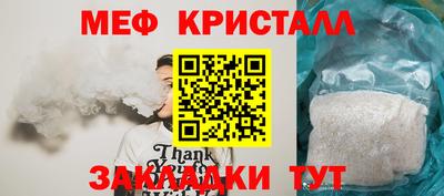 скорость Кумертау