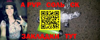 скорость Кумертау