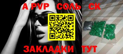круглые Кунгур