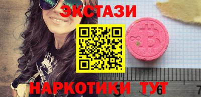 круглые Кунгур