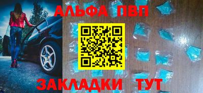 скорость Кумертау