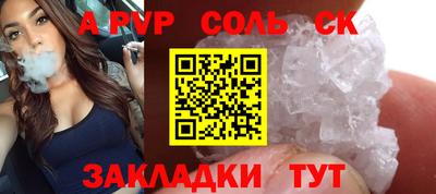скорость Кумертау