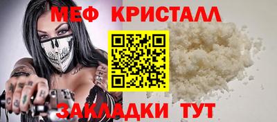 круглые Кунгур