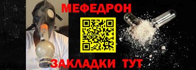 круглые Кунгур