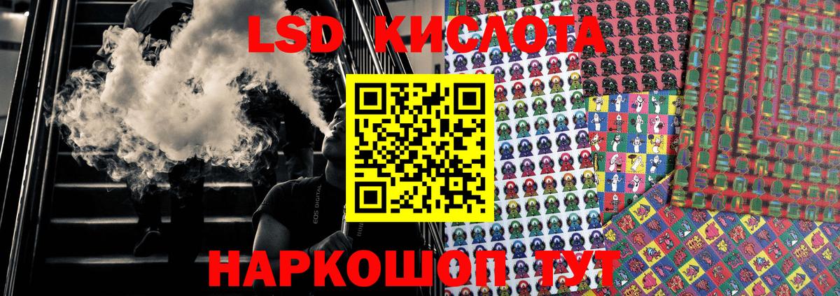 Комсомольск-на-Амуре  Марки 25I-NBOMe 1,8мг  Вход с VPN  Марки 25I-NBOMe 1,8мг 