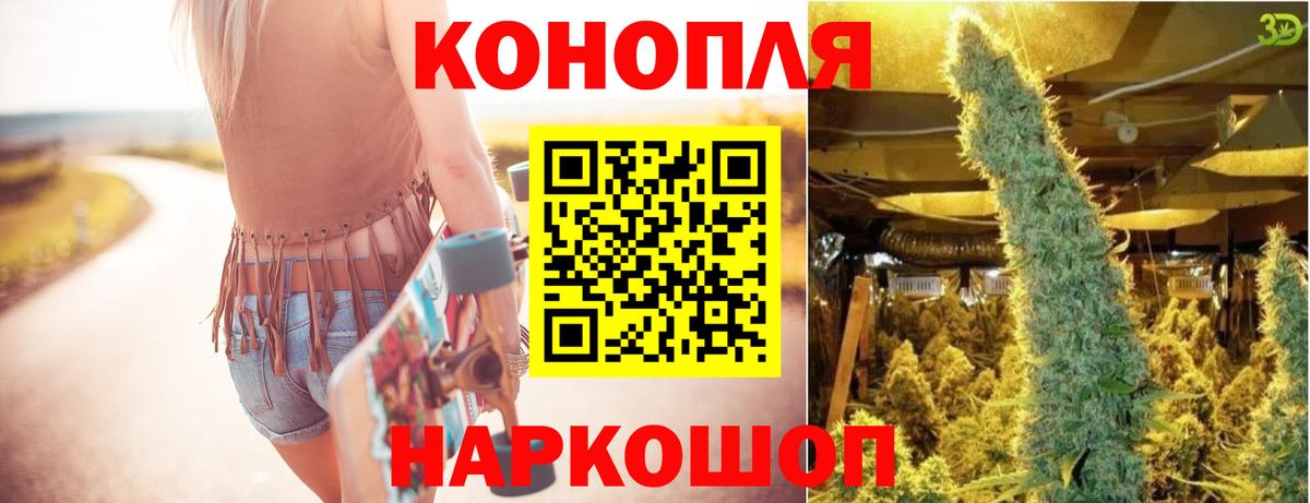 Бошки Шишки ГИДРОПОН  Вход с VPN  Марихуана тримм  Бошки Шишки LSD WEED  Комсомольск-на-Амуре 